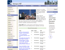 Tablet Screenshot of jiangsu.net